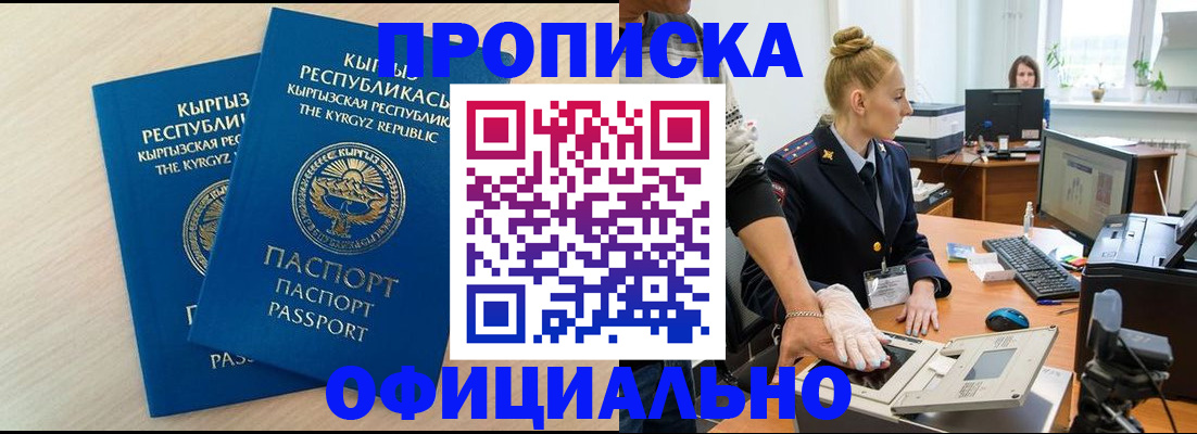 где прописаться в Стародубе